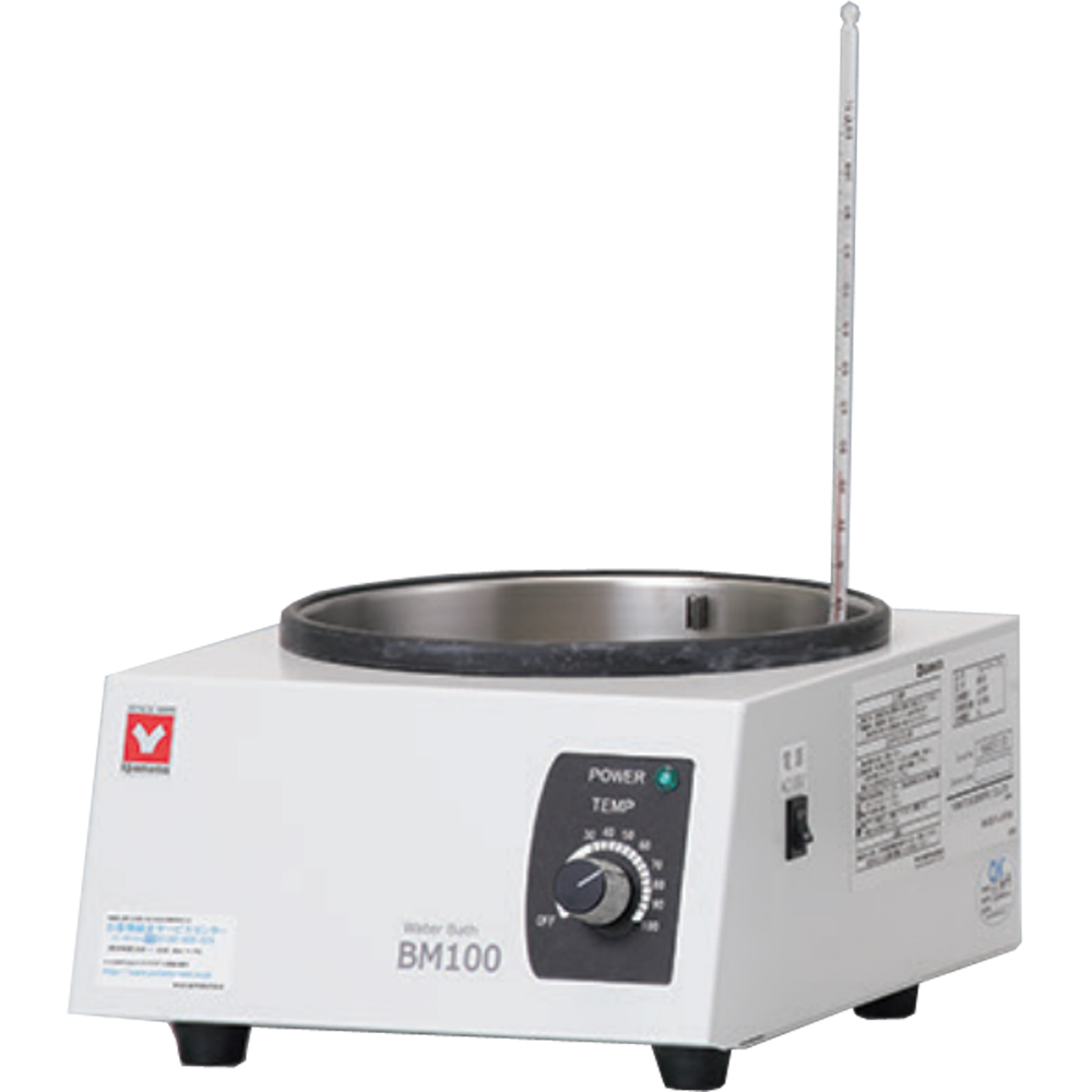 Yamato BM110 Compact Analog Water Bath (230V) Lab Equipment