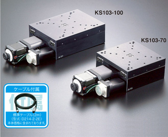 The Suruga Seiki KS103-70 is a motorized X axis linear crossed roller stage with a stage platform size of 120x120mm, load capacity of 20kgf and a travel distance of 70mm. 